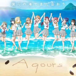 Anime Music>Love Live! Sunshine!! Aqours Club CD Set 2024 Limited Edition