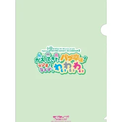 Other Stationery><noscript><img width=