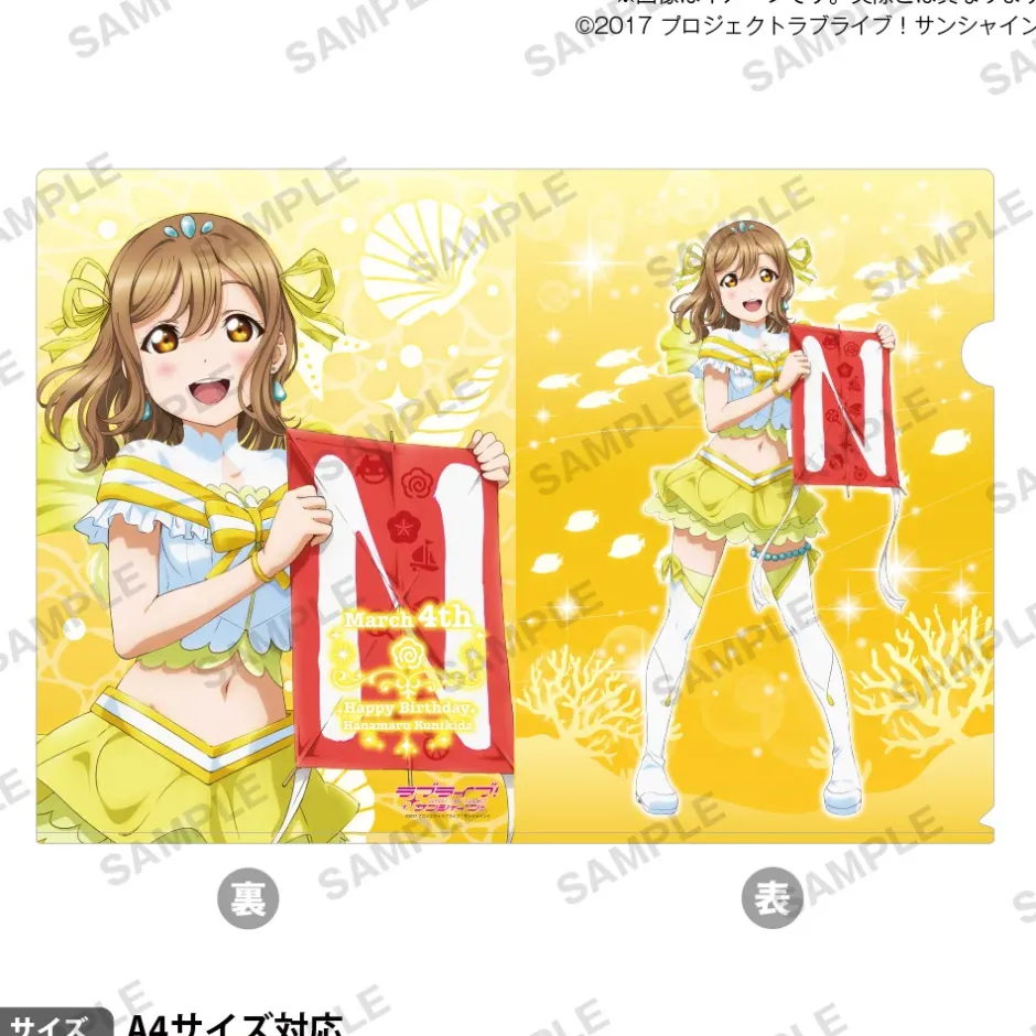 Other Stationery>Love Live! Sunshine!! Uranohoshi Girls' High School Store Birthday Present Vol. 6 Hanamaru Kunikida Celebration Set