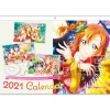 Love Live! 2021 Calendar New