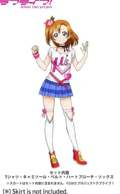 Cosplay Outfits><noscript><img width=