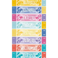 Other Goods>Love Live! Hasu no Sora Jogakuin School Idol Club 5th Live Tour ～4Pair Power Spread!!!!～ Reversible Arm Band