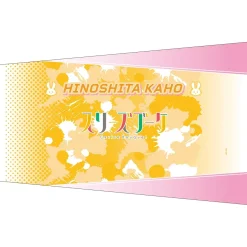 Love Live! Hasu no Sora Jogakuin School Idol Club 5th Live Tour ～4Pair Power Spread!!!!～ Arm Covers Online