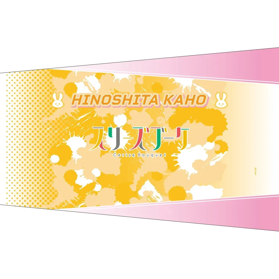 Love Live! Hasu no Sora Jogakuin School Idol Club 5th Live Tour ~4Pair Power Spread!!!!~ Arm Covers Online
