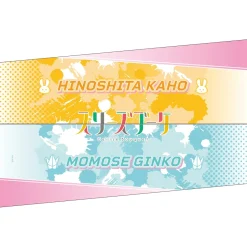 Love Live! Hasu no Sora Jogakuin School Idol Club 5th Live Tour ~4Pair Power Spread!!!!~ Arm Covers Online