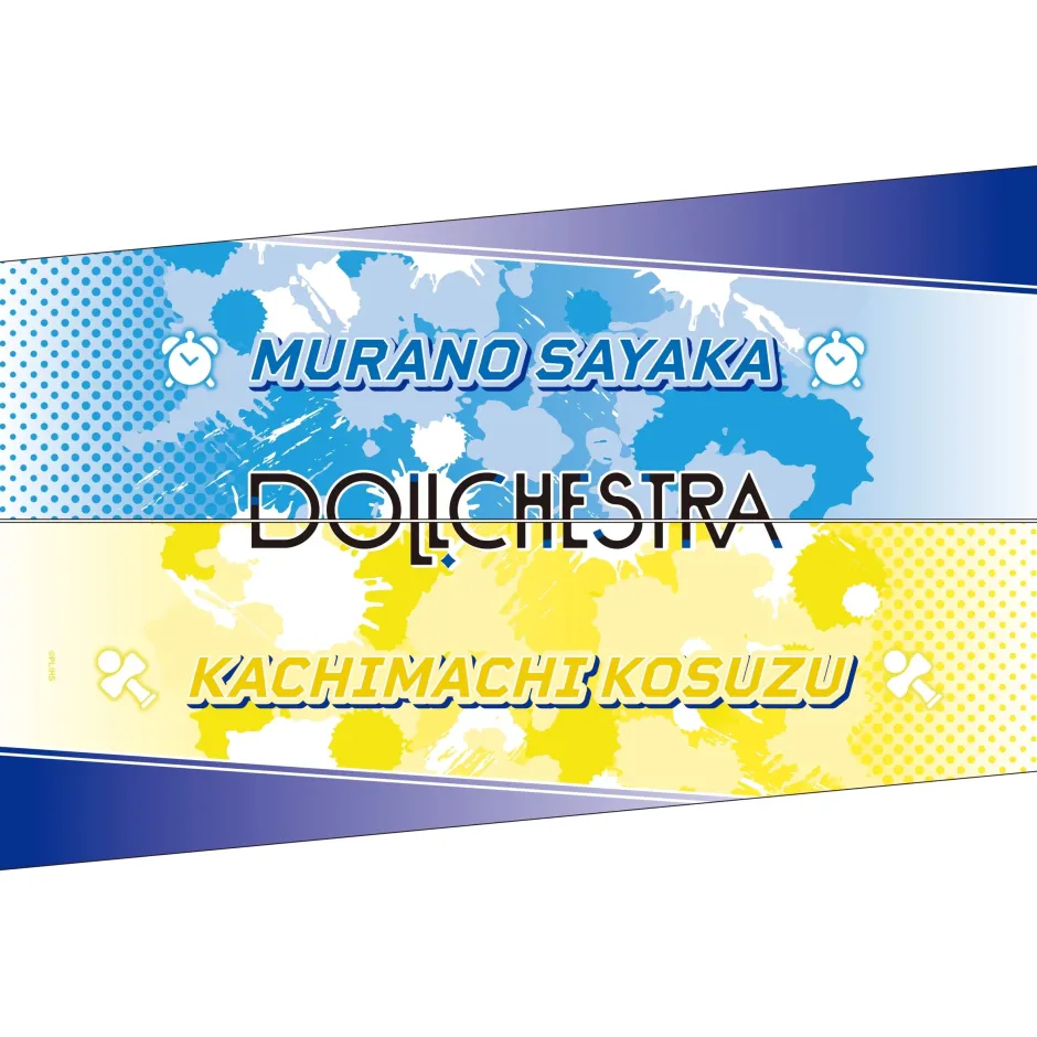 Love Live! Hasu no Sora Jogakuin School Idol Club 5th Live Tour ~4Pair Power Spread!!!!~ Arm Covers Online
