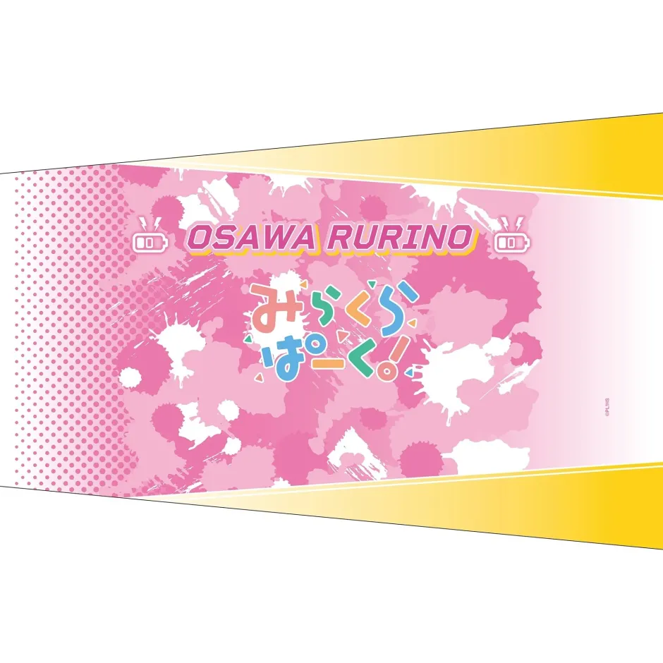 Love Live! Hasu no Sora Jogakuin School Idol Club 5th Live Tour ~4Pair Power Spread!!!!~ Arm Covers Online