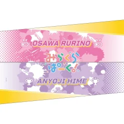 Love Live! Hasu no Sora Jogakuin School Idol Club 5th Live Tour ~4Pair Power Spread!!!!~ Arm Covers Online