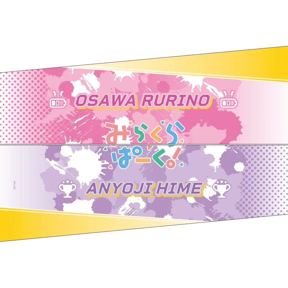 Love Live! Hasu no Sora Jogakuin School Idol Club 5th Live Tour ~4Pair Power Spread!!!!~ Arm Covers Online