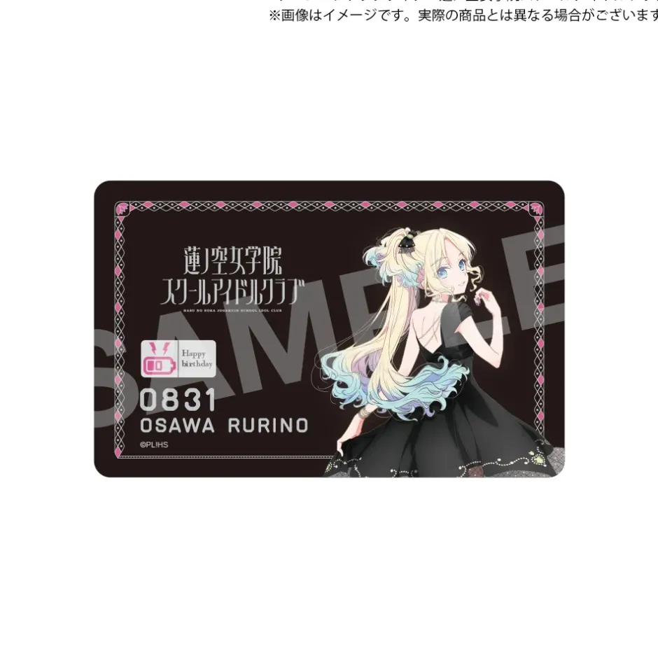 Love Live! Hasu no Sora Jogakuin School Idol Club Hasu no Sora Jogakuin School Store Birthday Present Rurino Osawa's 17th Birthday Celebration Set Best
