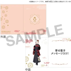 Love Live! Hasu no Sora Jogakuin School Idol Club (102rd Generation Graduation Goods) Hasu no Sora Jogakuin School Store Graduation Memorial Tsuzuri Yugiri set Hot