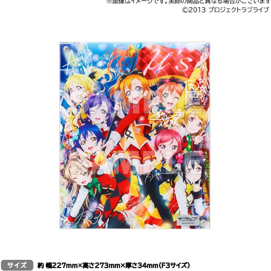 Love Live! Layered Graph® The School Idol Movie Key Visual Best