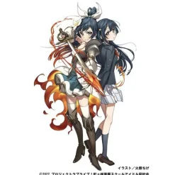 Other Books>Love Live! Nijigasaki High School Idol Club Guren no Kenki -Flame Sword Princess- (Light Novel)
