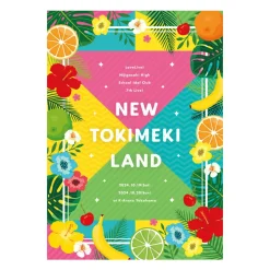 Love Live! Nijigasaki High School Idol Club 7th Live! NEW TOKIMEKI LAND Pamphlet Outlet