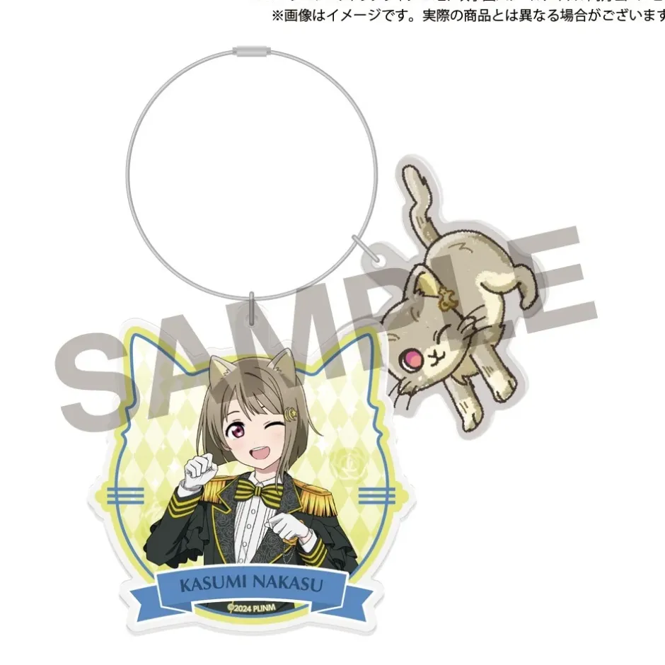 Love Live! Nijigasaki High School Idol Club (Gentle Nyangasaki) Wire Acrylic Keychain Best