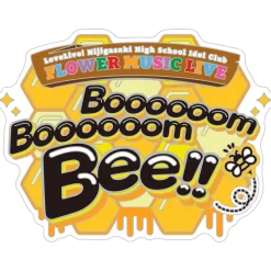 Love Live! Nijigasaki High School Idol Club FLOWER MUSIC LIVE Boooooom Boooooom Bee!! Memorial Pin Discount