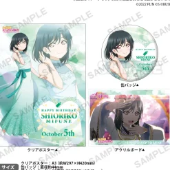 Love Live! Nijigasaki High School Idol Club Nijigasaki High School Store Birthday Present Shioriko Mifune Celebration Set Hot