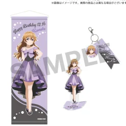 Tapestries|Other Goods>Love Live! Nijigasaki High School Idol Club Nijigasaki High School Store Birthday Present 2025 Kanata Konoe Celebration Set