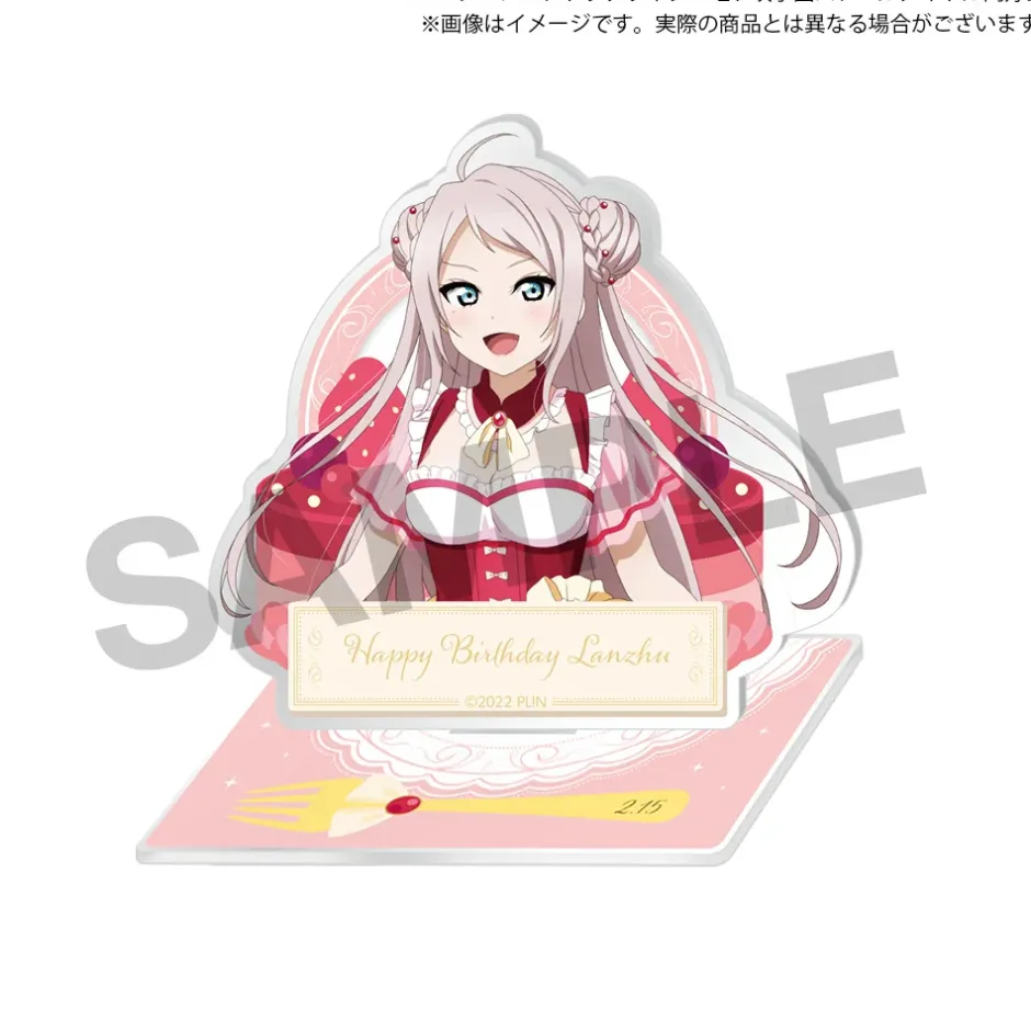 Love Live! Nijigasaki High School Idol Club Nijigasaki High School Store Birthday Present 2024 Lanzhu Zhong Celebration Set Online