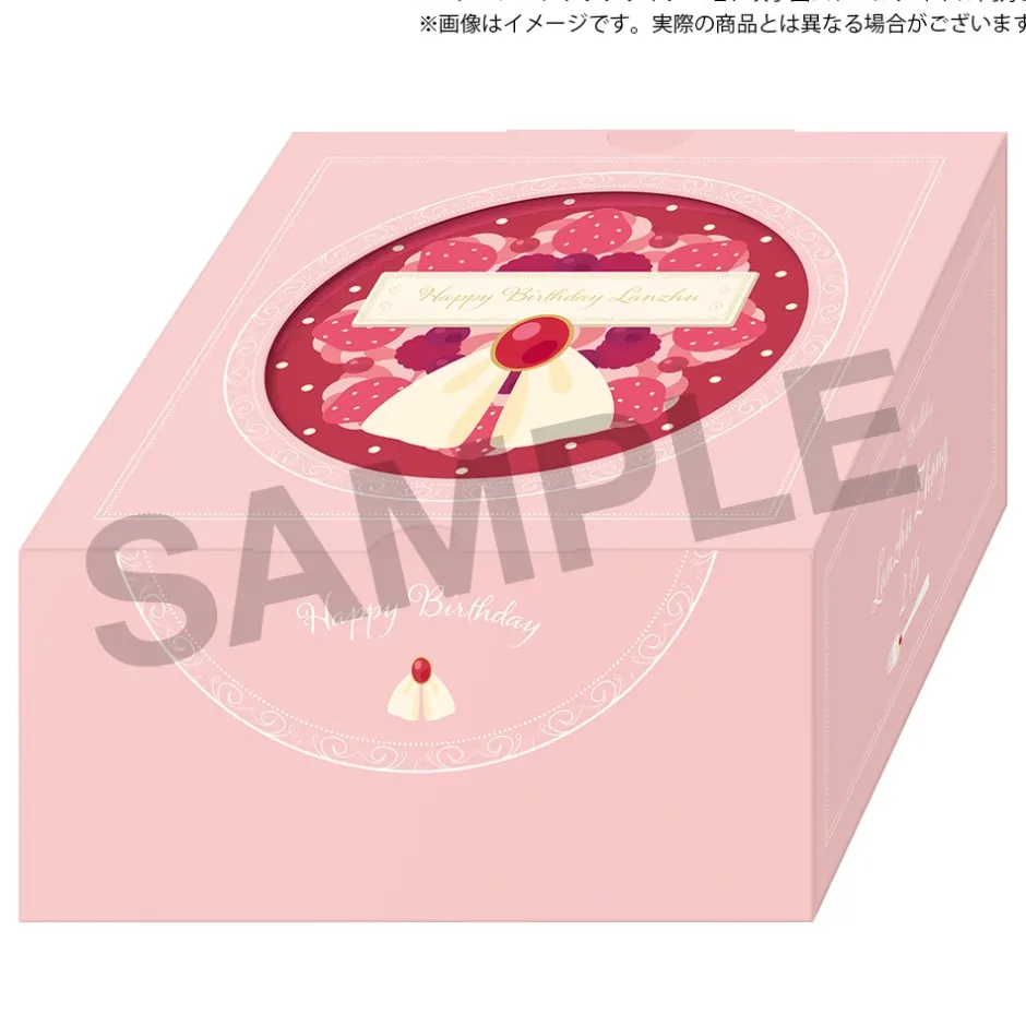 Love Live! Nijigasaki High School Idol Club Nijigasaki High School Store Birthday Present 2024 Lanzhu Zhong Celebration Set Online