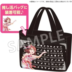 Love Live! Nijigasaki High School Idol Club Nijigasaki High School Store Supporting My Fave Bag Discount