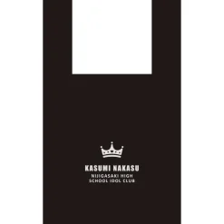 Bags & Wallets>Love Live! Nijigasaki High School Idol Club 6th Live! I Love You ⇆ You Love Me Kasumi Nakasu Costume-Style Shopping Bag