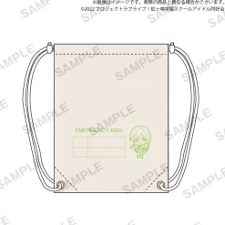 Bags & Wallets>Love Live! Nijigasaki High School Idol Club Nijigasaki High School Store Emma Verde's Emmergency Bag