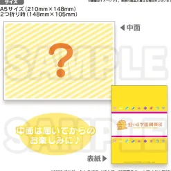 Love Live! Nijigasaki High School Idol Club Nijigasaki High School Store Official Memorial Item Vol. 3: Shout Out Your Love! Reversible Tote Bag New