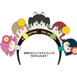 Jewelry & Hair Accessories|Small Plushies><noscript><img width=