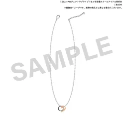 Love Live! Nijigasaki High School Idol Club Nijigasaki High School Store Nijichizu Ending Achievement Celebration! Pair Necklace Set Online