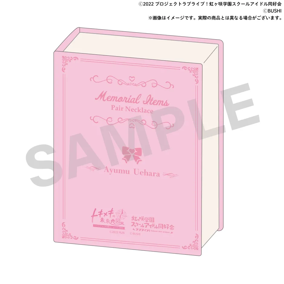 Love Live! Nijigasaki High School Idol Club Nijigasaki High School Store Nijichizu Ending Achievement Celebration! Pair Necklace Set Online