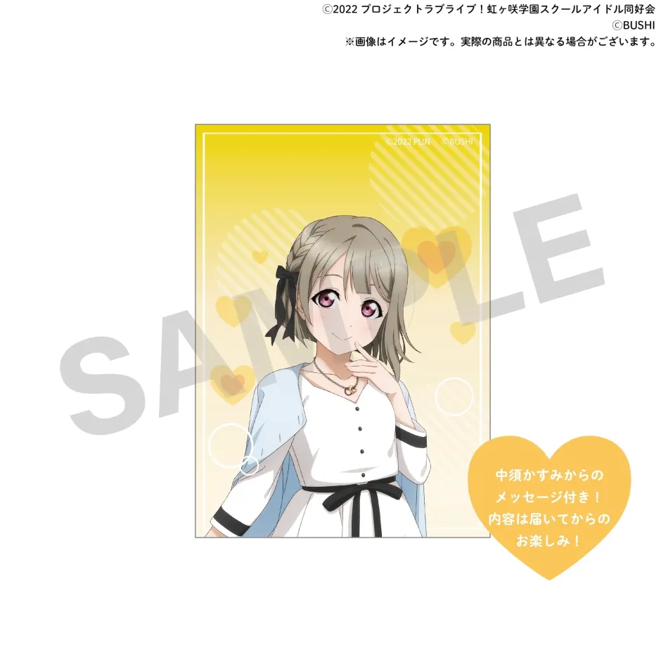 Love Live! Nijigasaki High School Idol Club Nijigasaki High School Store Nijichizu Ending Achievement Celebration! Pair Necklace Set Online