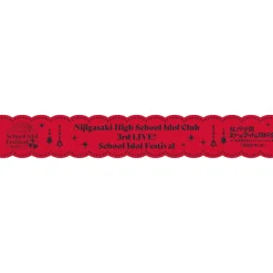 Love Live! Nijigasaki High School Idol Club 3rd Live! School Idol Festival ~Beginning of Our Dream~ Setsuna Yuki Rubber Band Kit Discount