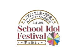 Love Live! Nijigasaki High School Idol Club 3rd Live! School Idol Festival ~Beginning of Our Dream~ Wristband Online