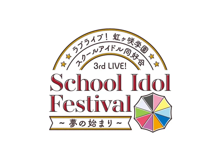 Love Live! Nijigasaki High School Idol Club 3rd Live! School Idol Festival ~Beginning of Our Dream~ Emma Verde Beary Verde Plush Pouch Hot