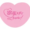 Love Live! Nijigasaki High School Idol Club 6th Live! I Love You ⇆ You Love Me Ai Miyashita Heart-Shaped Cushion Sale