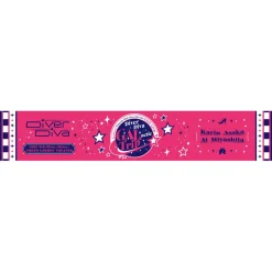 Love Live! Nijigasaki High School Idol Club UNIT LIVE! ～DiverDiva GALactic Trip～ Muffler Towel Clearance