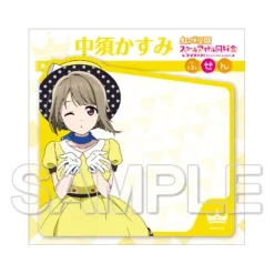 Love Live! Nijigasaki High School Idol Club Sticky Note Collection Best