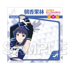 Love Live! Nijigasaki High School Idol Club Sticky Note Collection Best