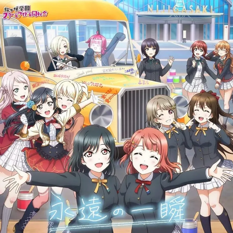 Love Live! Nijigasaki High School Idol Club New Single CD Clearance