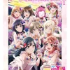 Love Live! Nijigasaki High School Idol Club First Live: With You Blu-ray Outlet