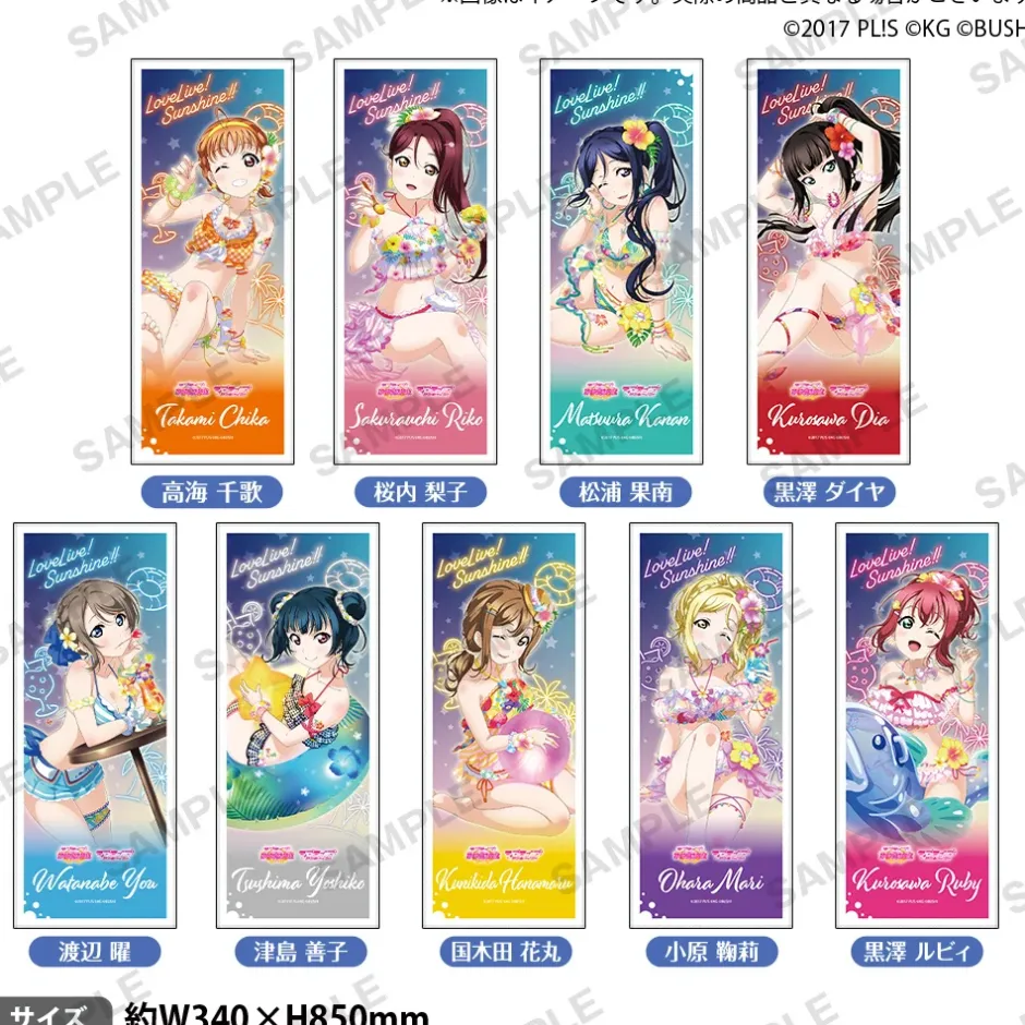 Love Live! School Idol Festival Aqours Water Essence Ver. Face Towel Collection Best