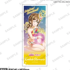 Love Live! School Idol Festival Aqours Water Essence Ver. Face Towel Collection Best
