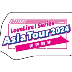 Love Live! Series Asia Tour 2024 Our Story, Our Dreams in Yokohama Die-Cut Decorative Tape New