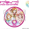 Collectable Toys>Love Live! Series 9th Anniversary Deka Pin Badge