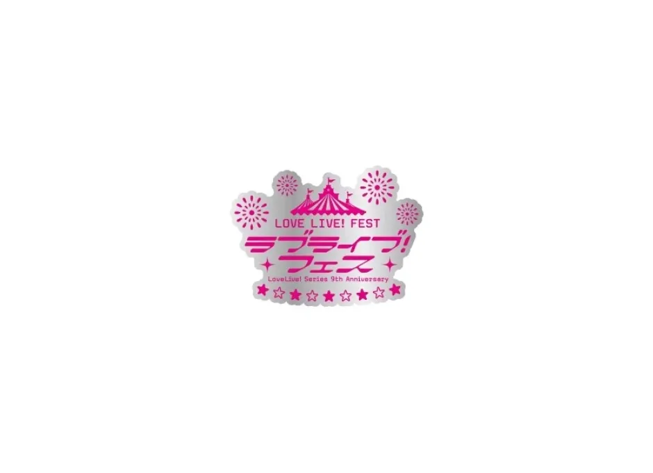 Collectable Toys>Love Live! Series 9th Anniversary Love Live! Fest Memorial Pin