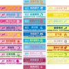 Other Accessories>Love Live! Series 9th Anniversary Love Live! Fest Embroidered Armband Collection