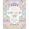 Love Live! Series 9th Anniversary Love Live! Fes Blu-ray Memorial Box (4-Disc Set) Online