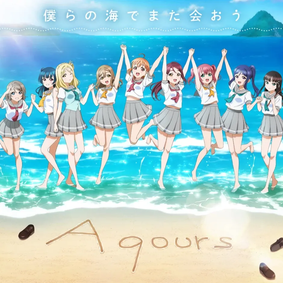 Love Live! Sunshine!! Aqours Club CD Set 2024 Blue Edition First Limited Edition Discount