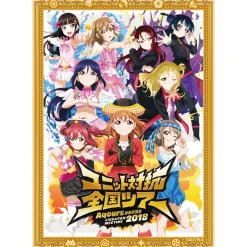 Love Live! Sunshine!! Aqours Finale LoveLive! —Eikyu stage— Trading Clear Card (1 Pack) Clearance